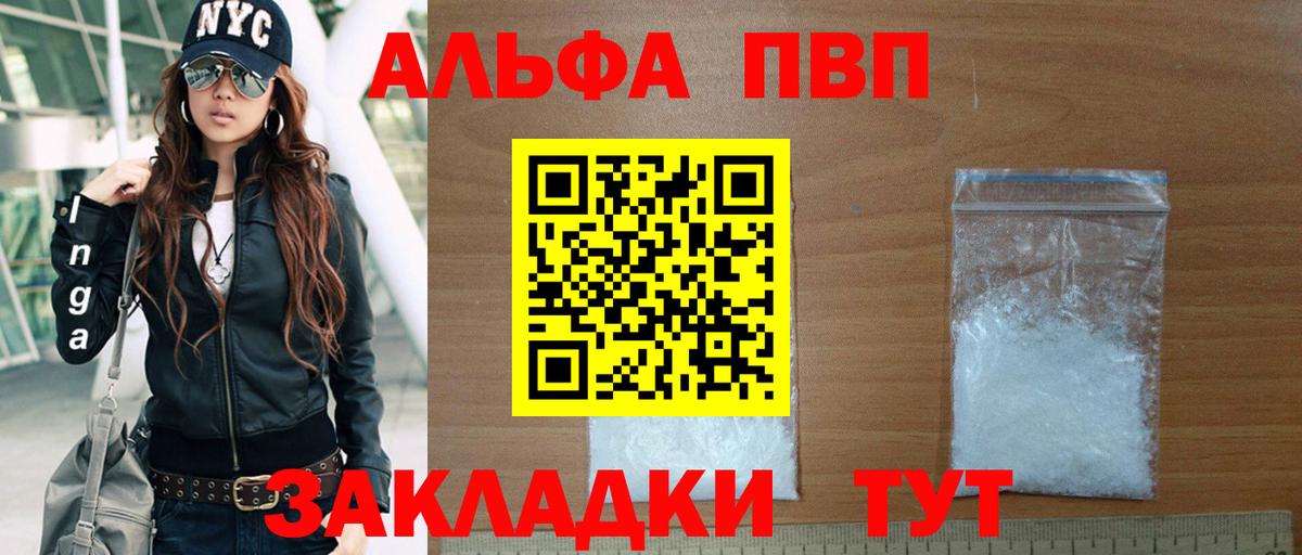МЕФ кристаллы  Героин  Тимашёвск  Вход с VPN  Гашиш  МАРИХУАНА 