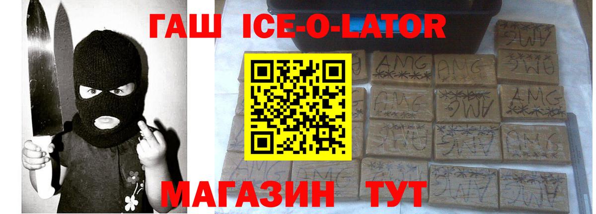 ГАШИШ  Гашиш 40% ТГК  Вход с VPN  Тимашёвск  Гашиш Cannabis 