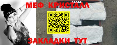 ешки Новозыбков