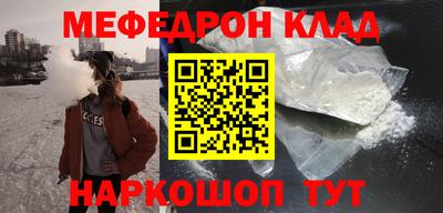 COCAINE Новокубанск