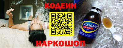 индика Новодвинск