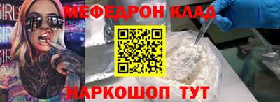 ешки Новозыбков