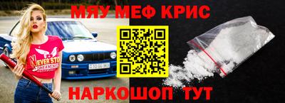 COCAINE Новокубанск