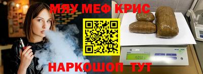 ешки Новозыбков
