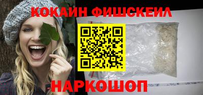 ешки Новозыбков