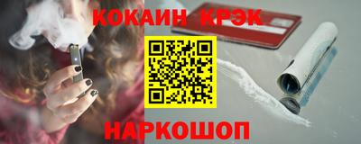 индика Новодвинск