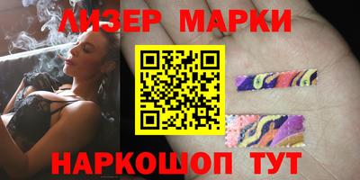 COCAINE Новокубанск