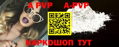 ешки Новозыбков