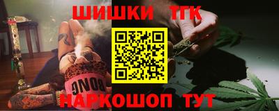 COCAINE Новокубанск
