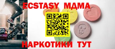 COCAINE Новокубанск