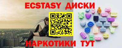 COCAINE Новокубанск