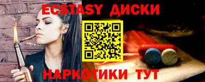 ешки Новозыбков