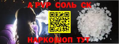 ешки Новозыбков