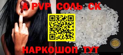 ешки Новозыбков