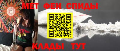 COCAINE Новокубанск