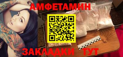 ешки Новозыбков
