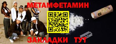 индика Новодвинск