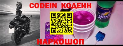 ешки Новозыбков