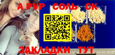 COCAINE Новокубанск