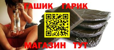 ешки Новозыбков