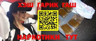 COCAINE Новокубанск