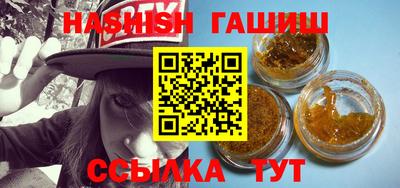 ешки Новозыбков