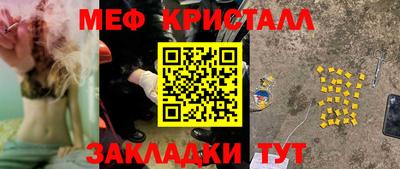 COCAINE Новокубанск