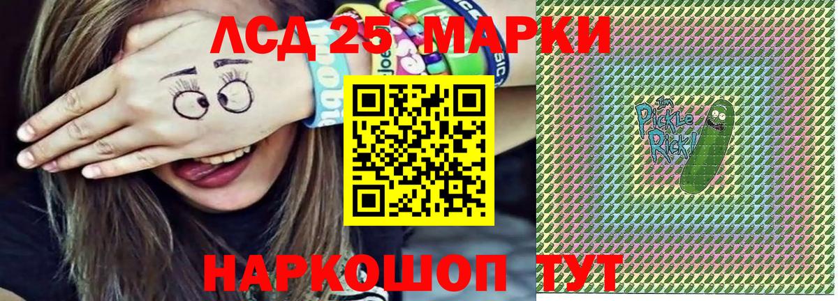 Тимашёвск  Марки NBOMe 1500мкг  Марки NBOMe 1500мкг  Вход с VPN 